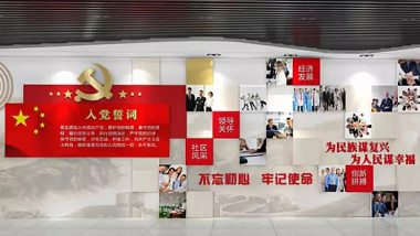 怎樣設(shè)計大氣莊嚴(yán)的黨建文化墻？