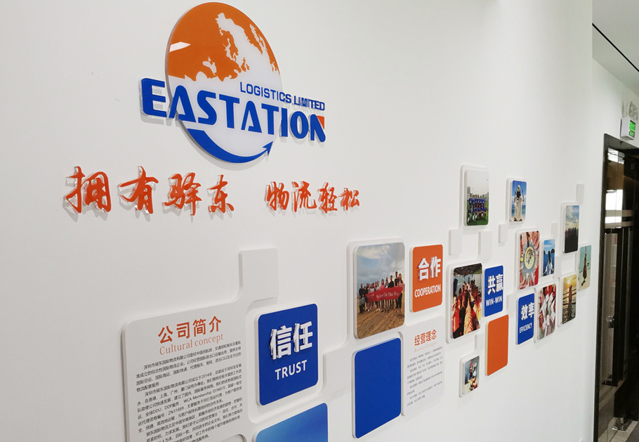 公司形象墻在設計上需要注意哪些？