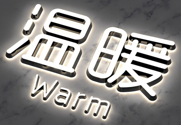 深圳文化墻制作之材料工藝篇——發(fā)光效果的文化墻怎么做？